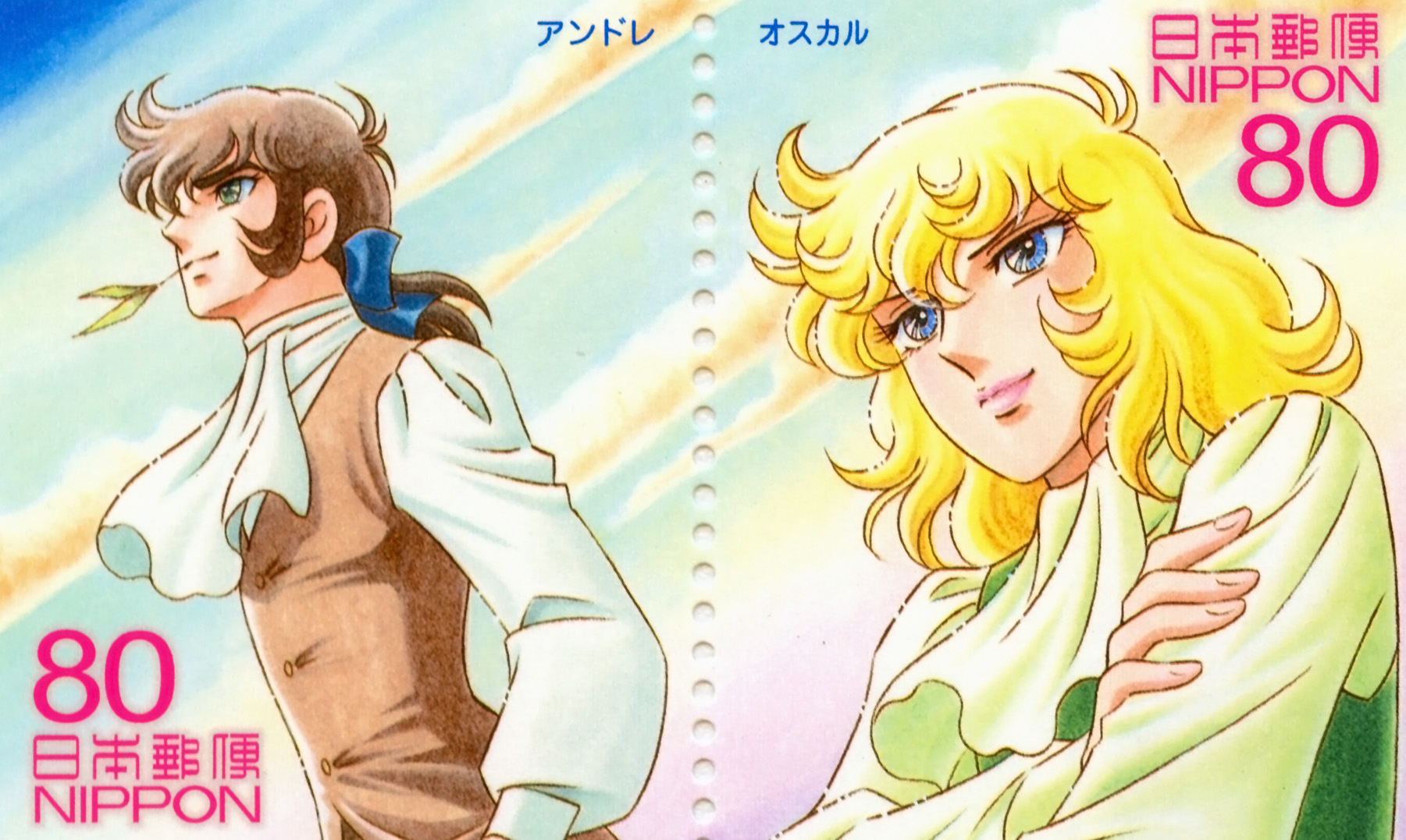 2011 Japanese Postal Service commemorative stamps, featuring characters from the anime adaptation of Riyoko Ikeda's manga The Rose of Versailles (1972-1973).
