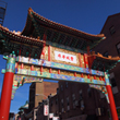 Friendship Gate