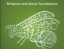 green book cover with bug titled Muslim Environmentalisms