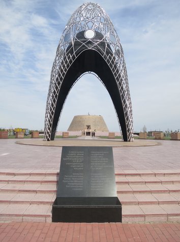 Alzhir Gulag for Women Memorial, Astana, Kazakhstan