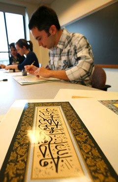 Arabic Class