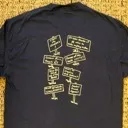 1995 (back)