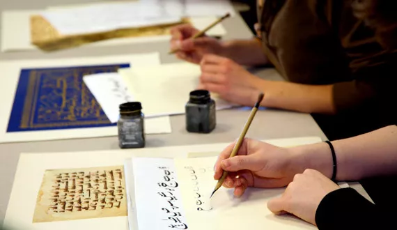 Arabic Class