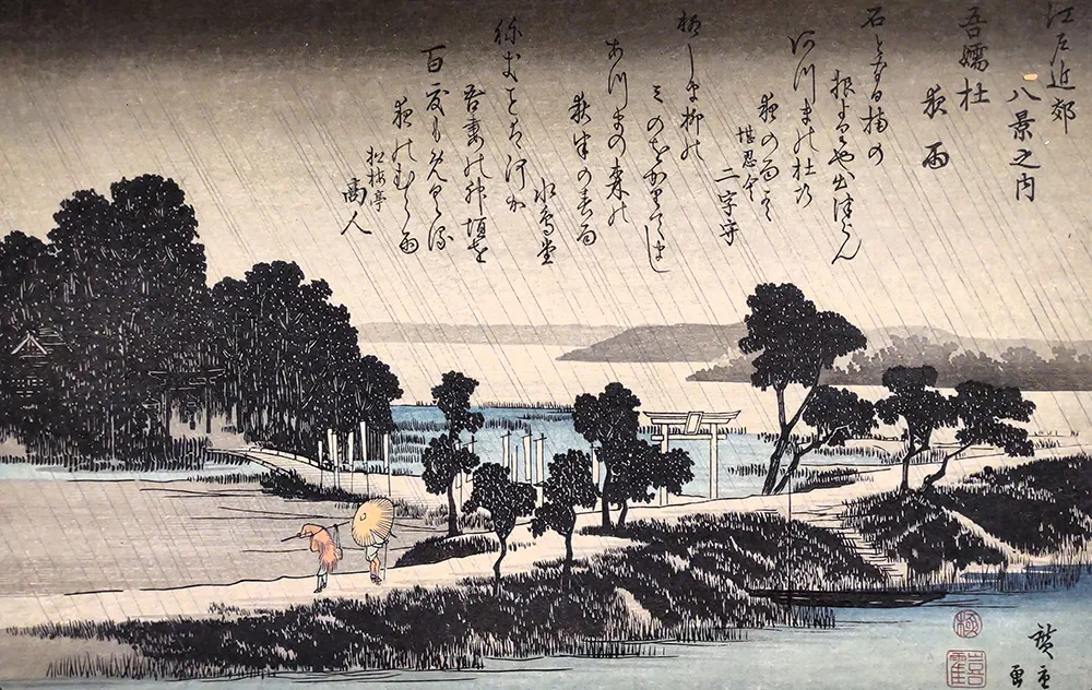 Japanese woodblock print by Hiroshige