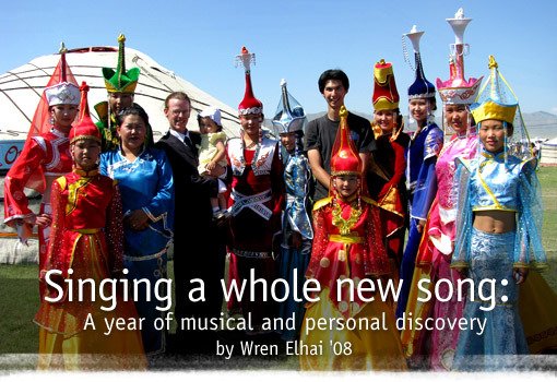 Singing a whole new song: A year of musical and personal discovery by Wren Elhai '08