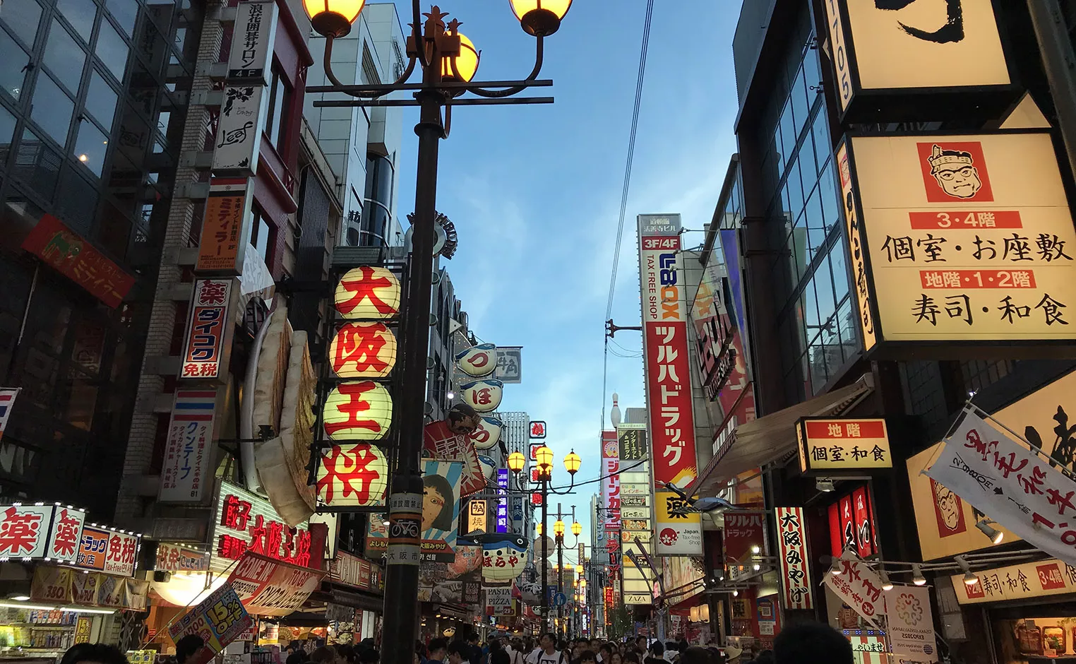 busy street in Tokyo, by night