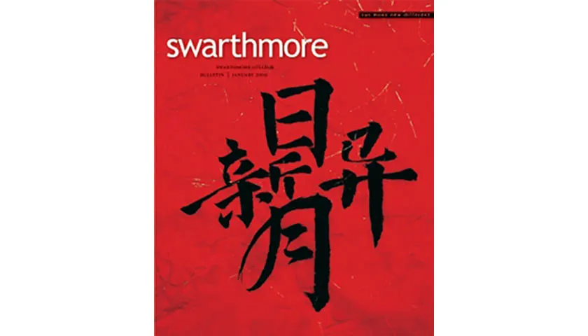 bulletin cover for January 2009